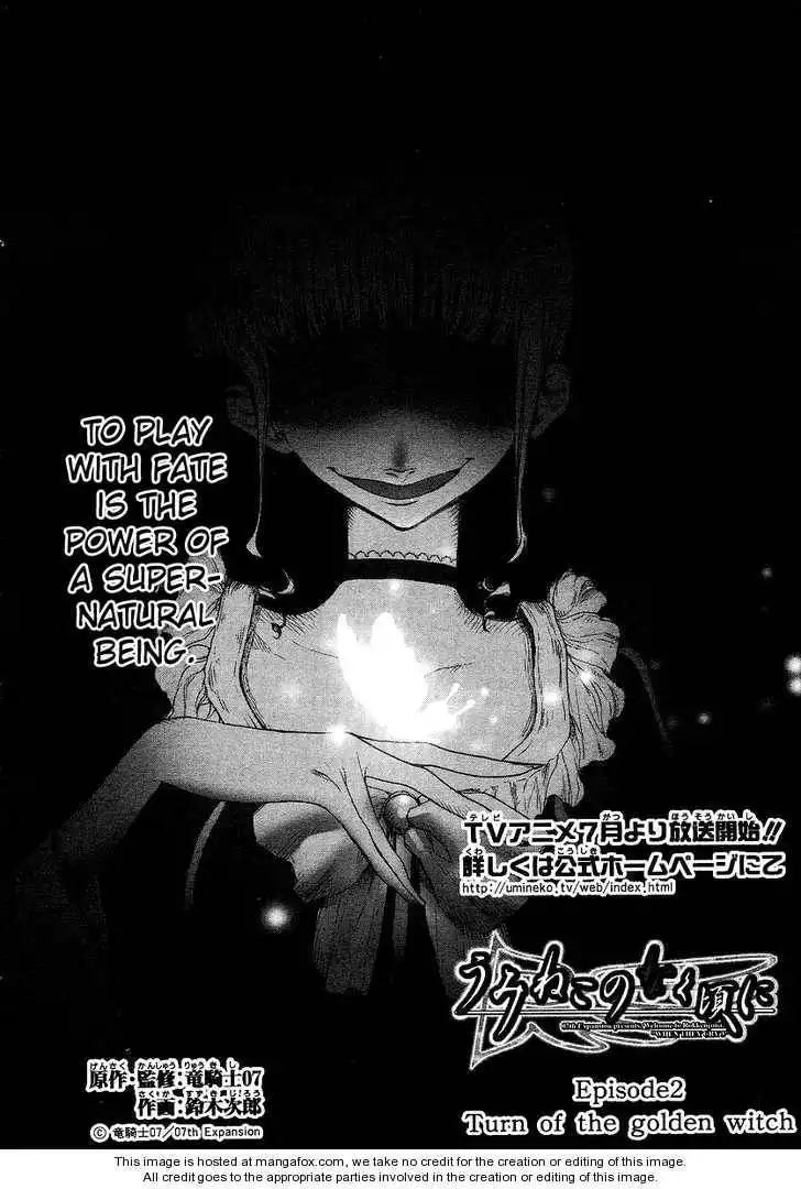 Umineko no Naku Koro ni Episode 2 Chapter 9 2